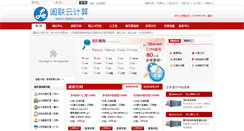 Desktop Screenshot of deepp.com